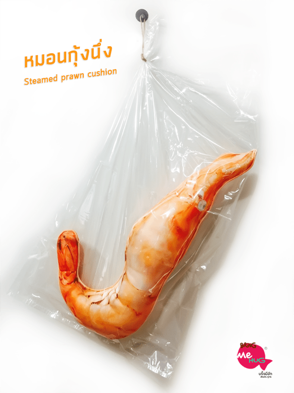 หมอนกุ้งนึ่ง Steamed prawn cushion